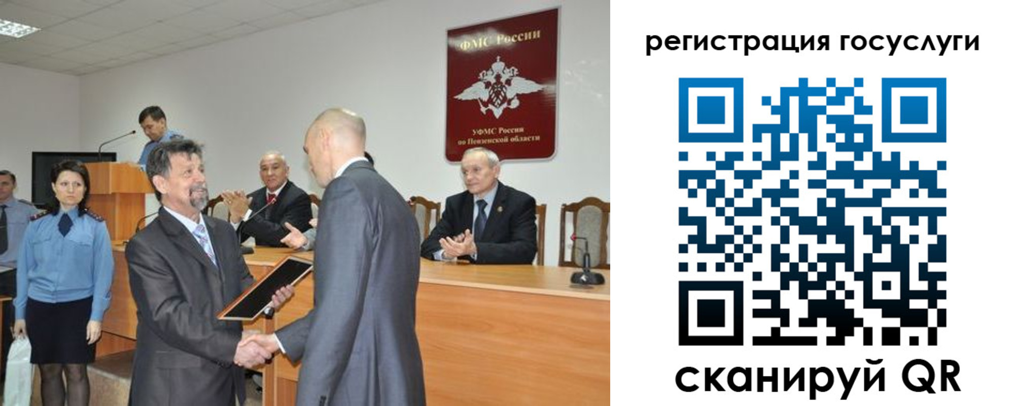 где прописаться в Юже